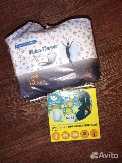 Прокладки послеродовые, трусы