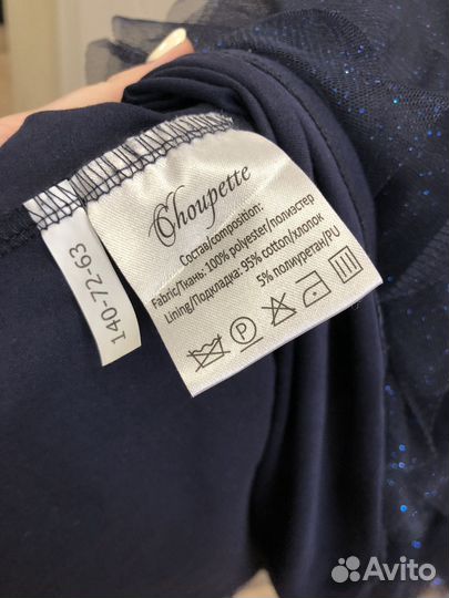 Платье на девочку Choupette