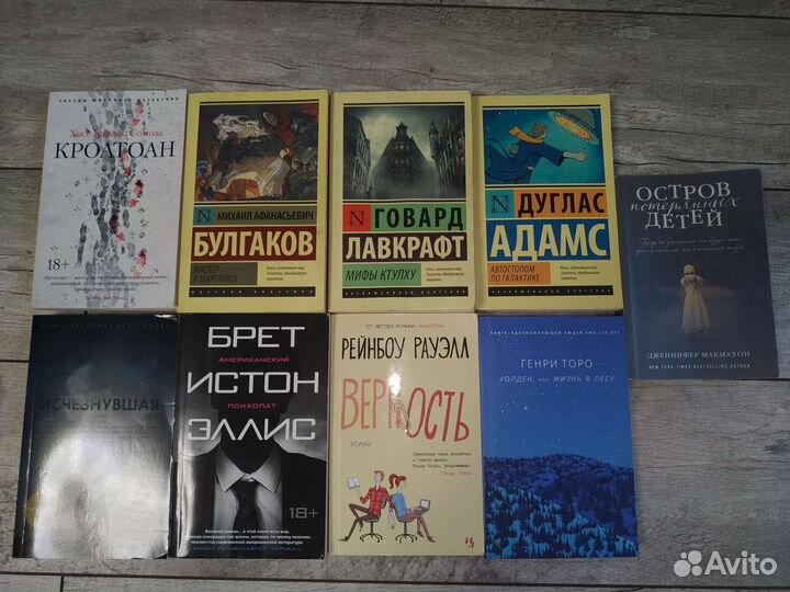 Книги разные