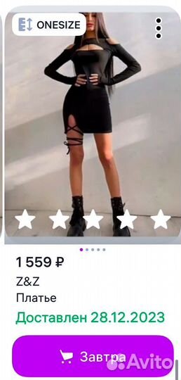 Платье вечернее с завязкой на ноге