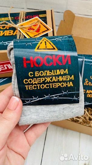 Мужской подарочный набор