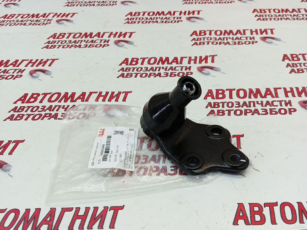 Шаровая опора Chery Exeed Omoda Jaecoo