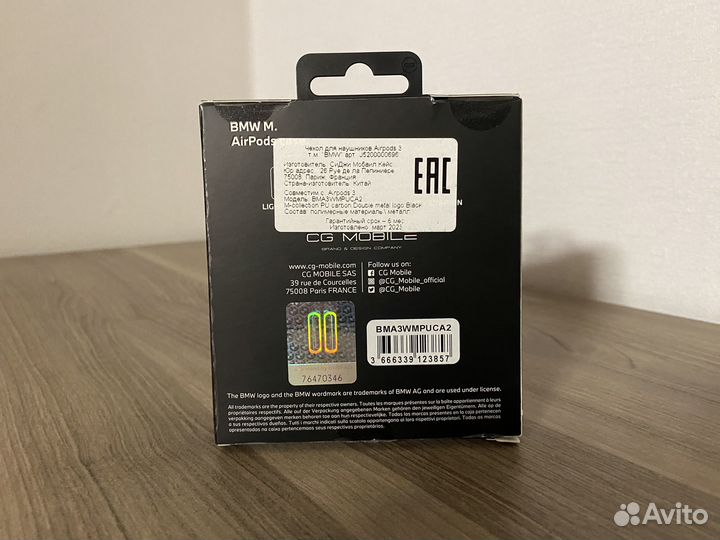 Чехол BMW M carbon для Airpods 3 оригинал