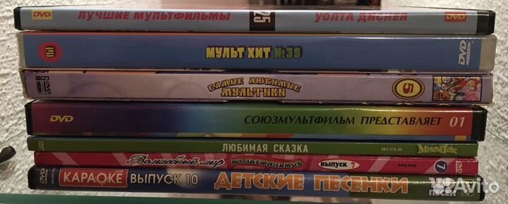 Dvd диски с мультфильмами, фильмами