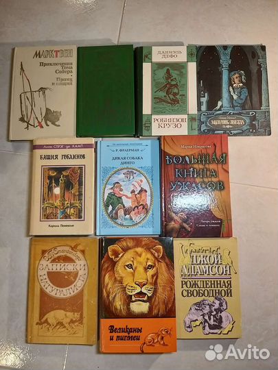 Книги детские (часть 4)