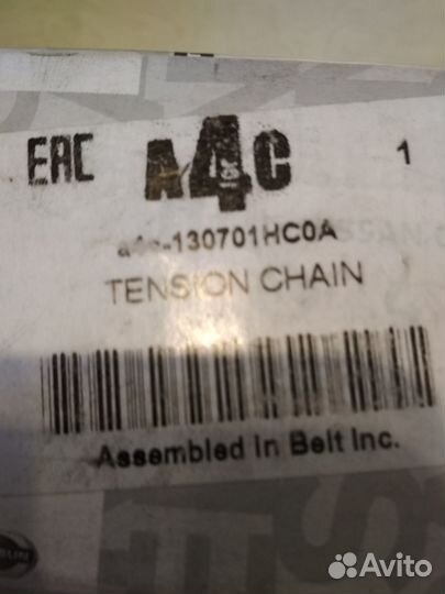 Комплект для замены цепи грм Ниссан Тиида