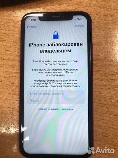 iPhone Xr, 64 ГБ