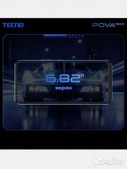 Tecno pova neo 2