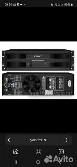 Профессиональный усилитель мощности QSC ISA1350