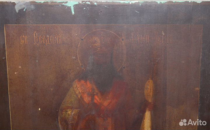 Икона Феодосий Черниговский Углицкий