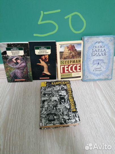 Продам книги