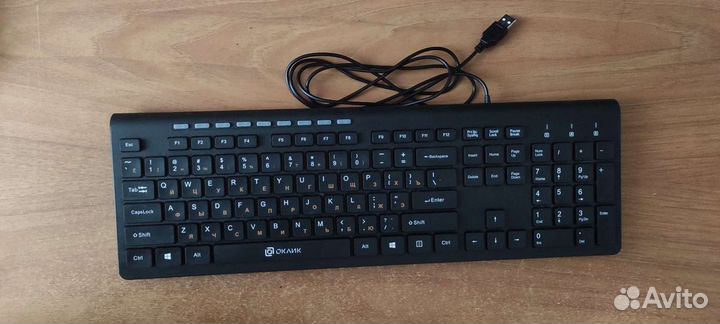 Клавиатура