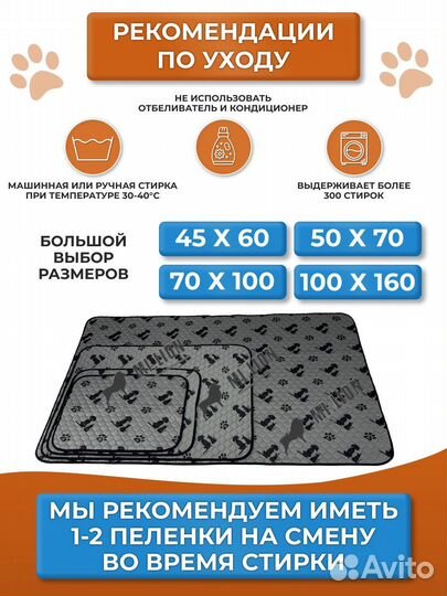 Многоразовые пеленки для собак щенков коврик лежак