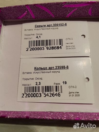 Комплекты