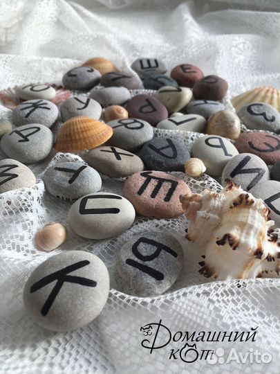 Алфавит из гальки