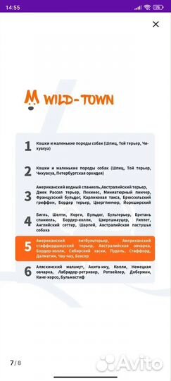 Клетка вольер для крупных собак
