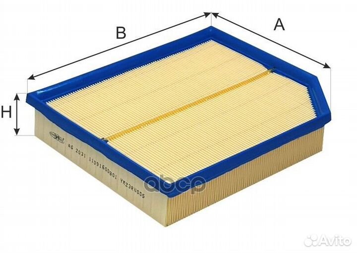 Фильтр воздушный AG2031 Goodwill