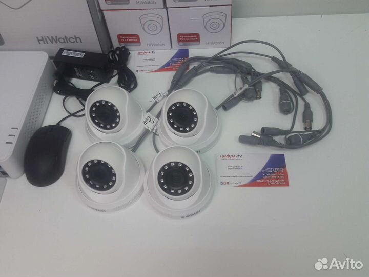 Комплект видеонаблюдения 2mp HiWatch 4 камеры