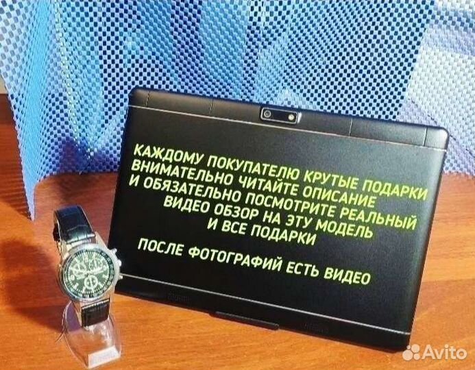 Новинка планшет 10 дюй. Память 128 CB/2сим/Ак-6200