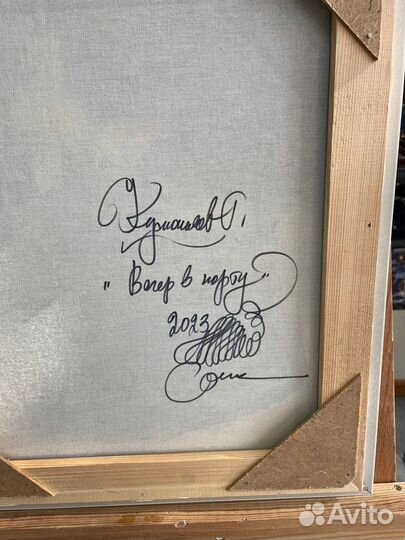 Куманяев Геннадий