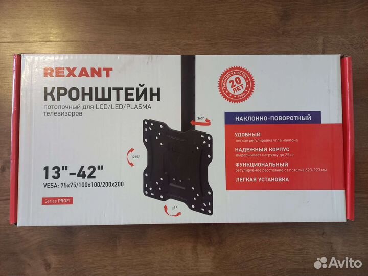 Кронштейн потолочный