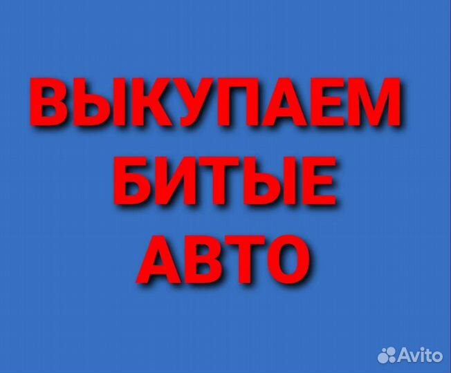 Кронштейн МКПП опора двигателя renault symbol 1.4