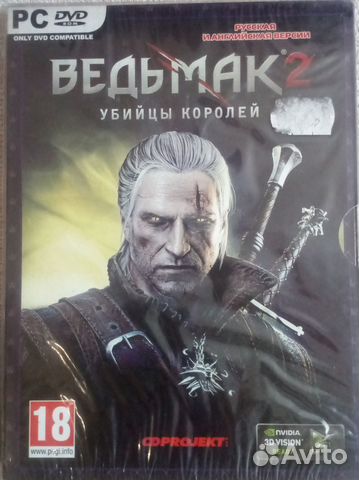 Ведьмак 2 Убийцы королей PC (пк) купить в Красноярске | Электроника | Авито