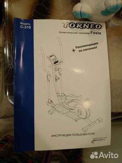 Велотренажер