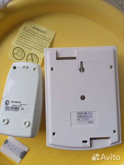 Оборудование для охранной сигнализации