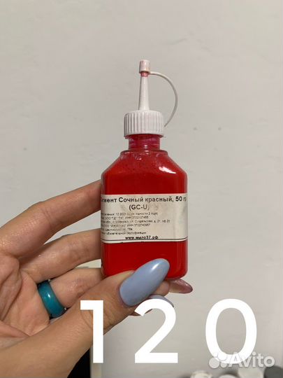 Красители и отдушки