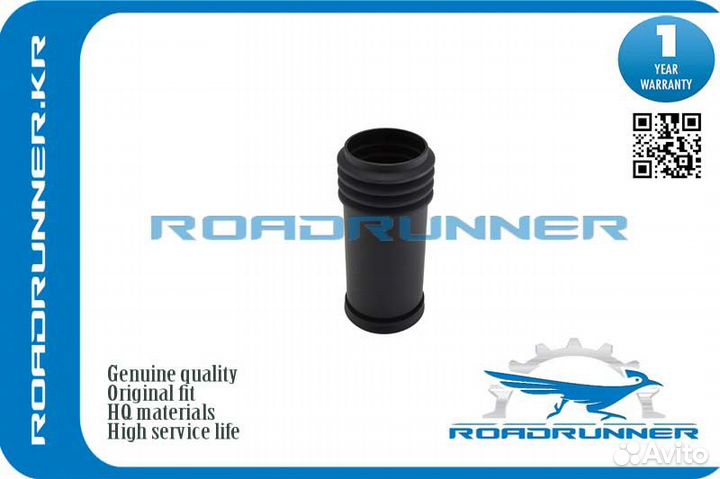 RR-0023BT Пыльник заднего амортизатора