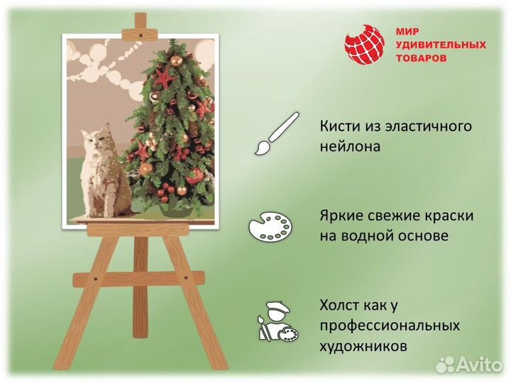 Картина по номерам 40х50