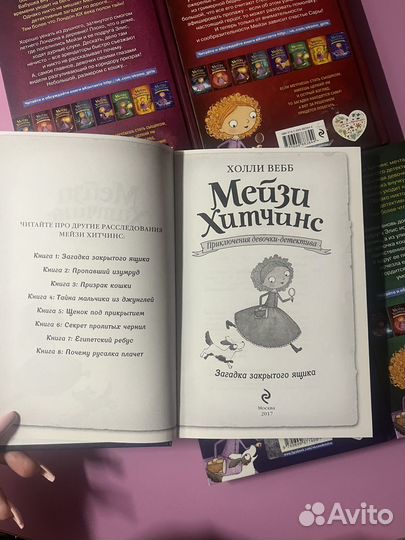 Книги для детей и подростков