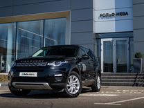 Land Rover Discovery Sport 2.0 AT, 2017, 107 337 км, с пробегом, цена 2 799 000 руб.