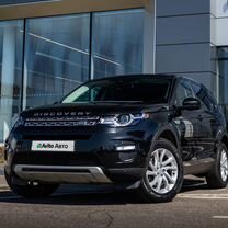 Land Rover Discovery Sport 2.0 AT, 2017, 107 337 км, с пробегом, цена 2 699 000 руб.