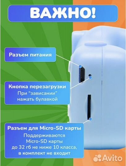 Детский фотоаппарат новый