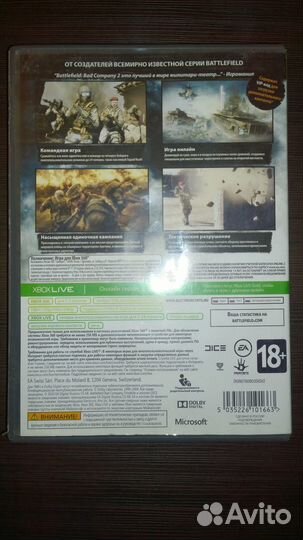 Battlefield Bad Company 2