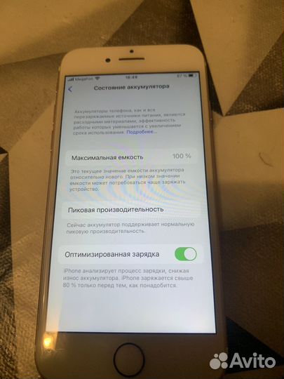iPhone 7, 128 ГБ