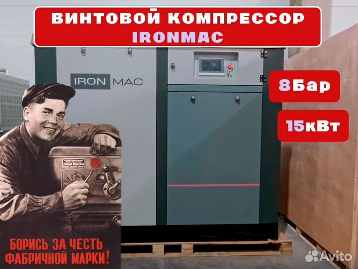 Винтовые компрессоры