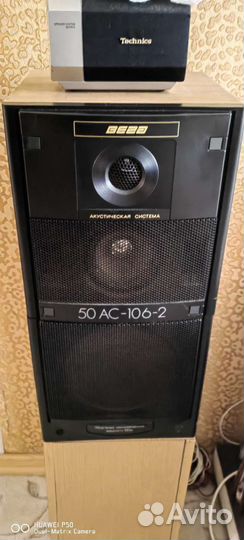 Акустические колонки