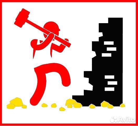 Аренда строительного инструмента