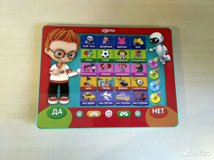 Планшет кто самый умный