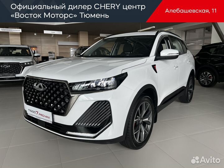 Chery Tiggo 7 Pro Max 1.6 AMT, 2024