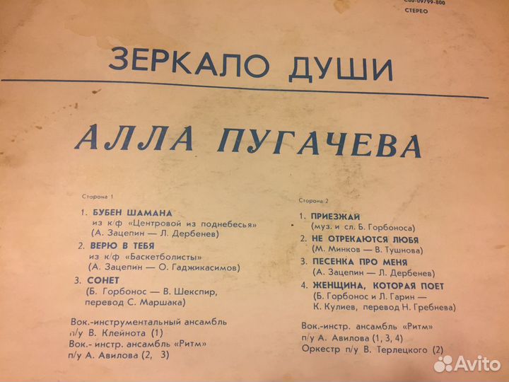 Пластинки песни виниловые пластинки грампластинки