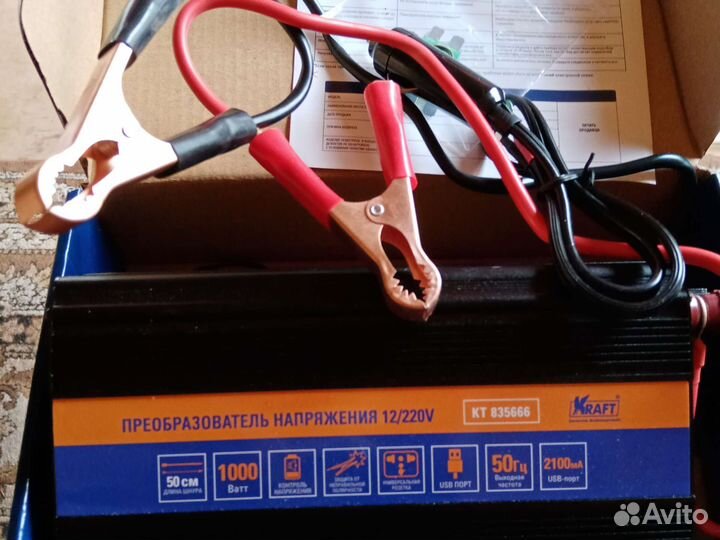 Преобразователь