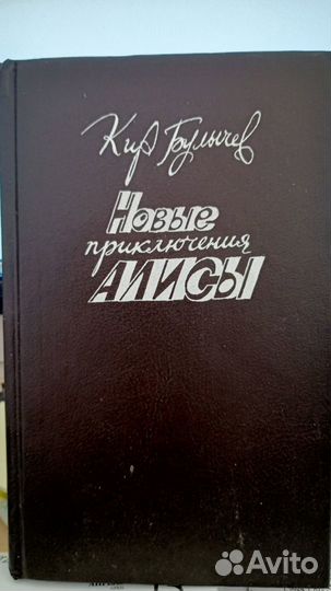 К.Коничев, Н.Нагаев, С.Василев,Д.Сэссон, Фэн-шуй