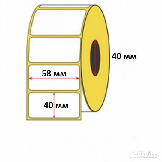 Термоэтикетки 58х40 (700шт.)