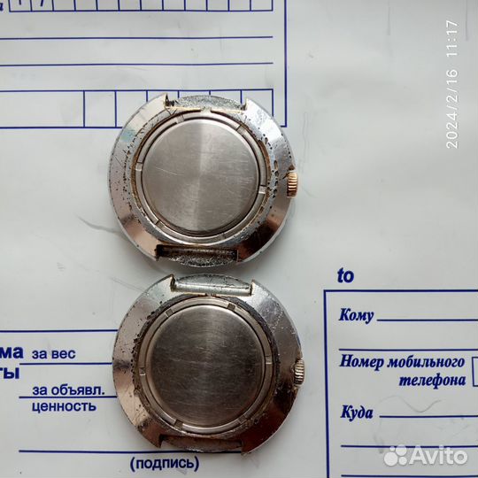 Часы Ракета Олимпиада 80 (СССР)