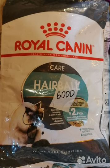 Сухой корм для кошек вискас 4 пачки