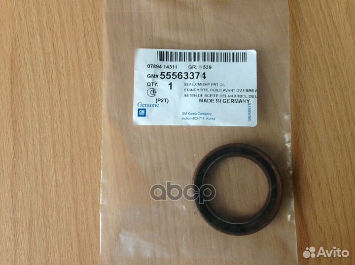 Сальник распредвала chevrolet aveo 1,4л